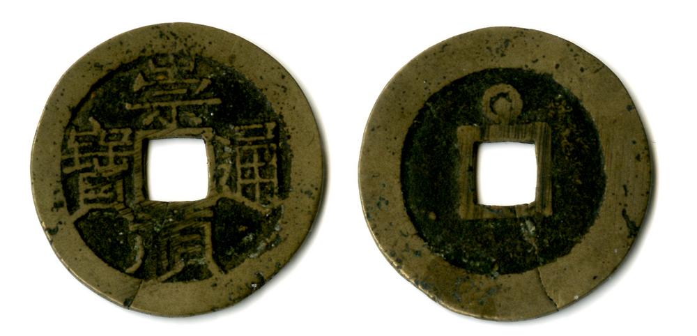 图片[1]-coin BM-EA-MAR.274-China Archive